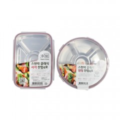 스텐 찬합 (사각/원형)