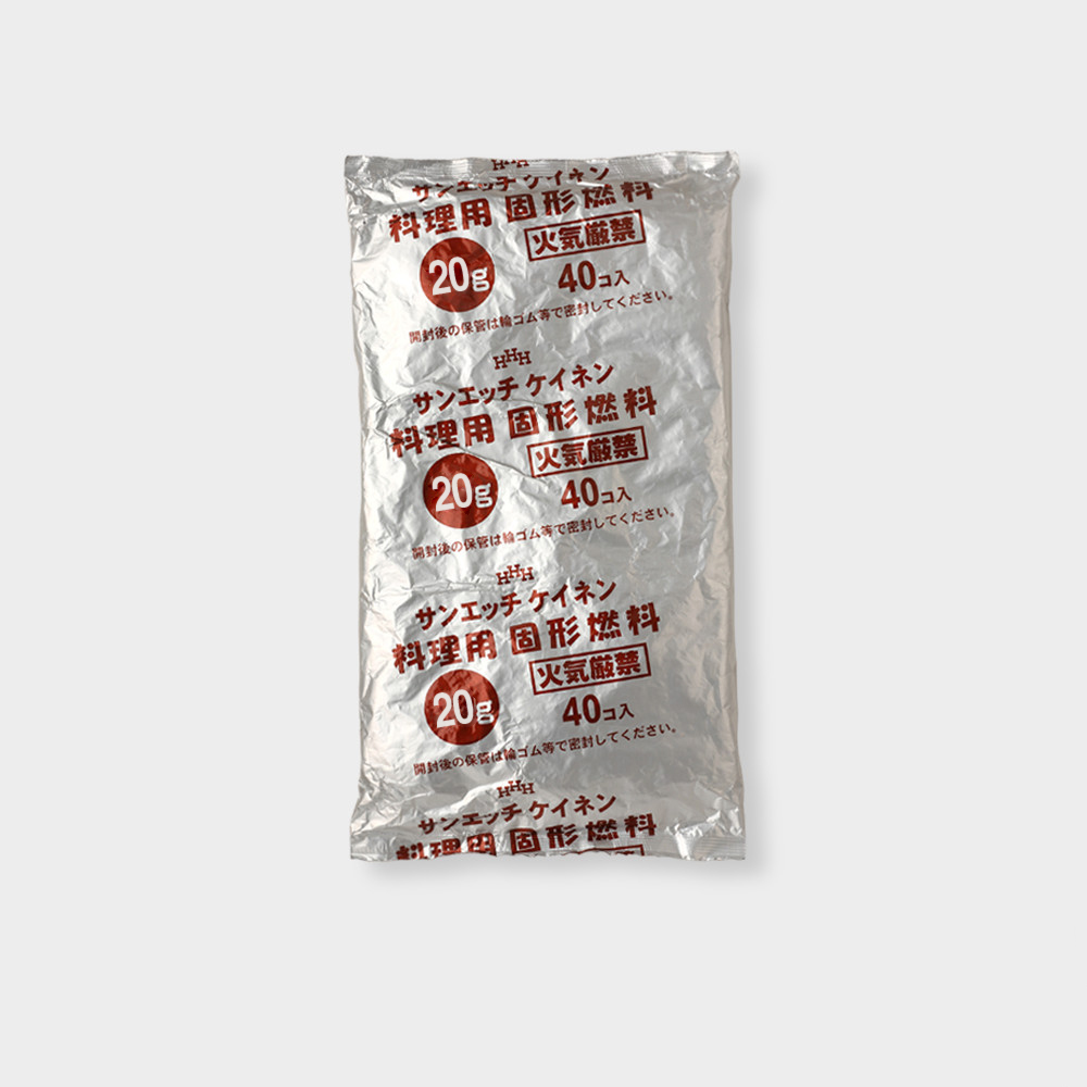 [게이넨 고체연료] 20g, 25g, 30g 미니화로 개인화로 캠핑