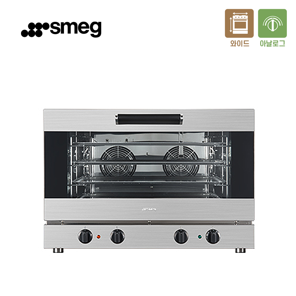 [스메그] 와이드 멀티 컨벡션 오븐(아날로그) SMEG